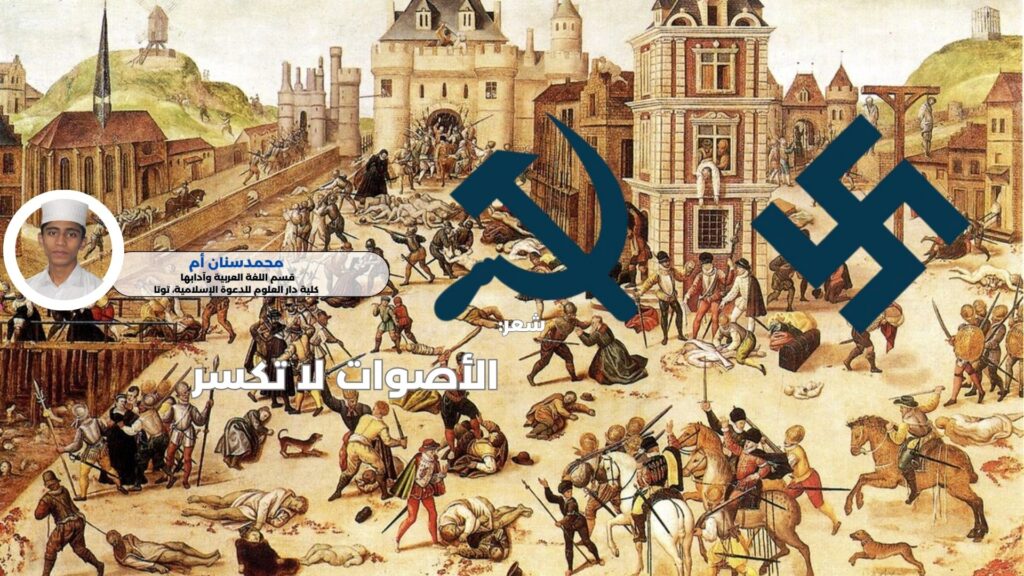 الأصوات لا تكسر