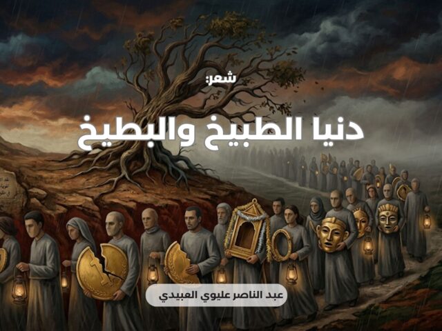 دنيا الطبيخ والبطيخ